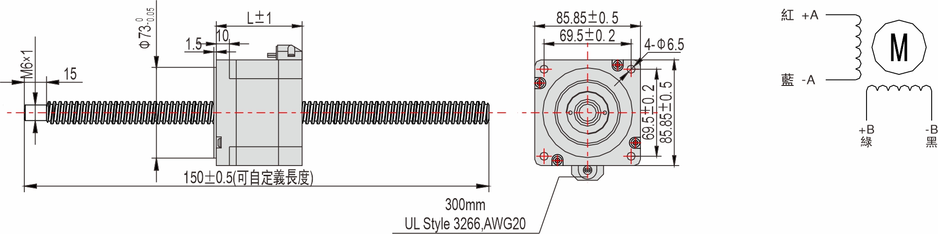 英士达机电 85mm贯穿轴式直线步进马达 英士达机电 85mm贯穿轴式直线步进马达
